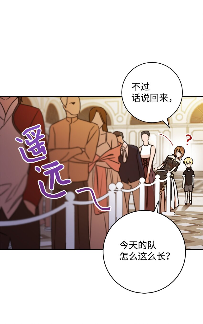 03 魔法戒指(1/2)-第4话