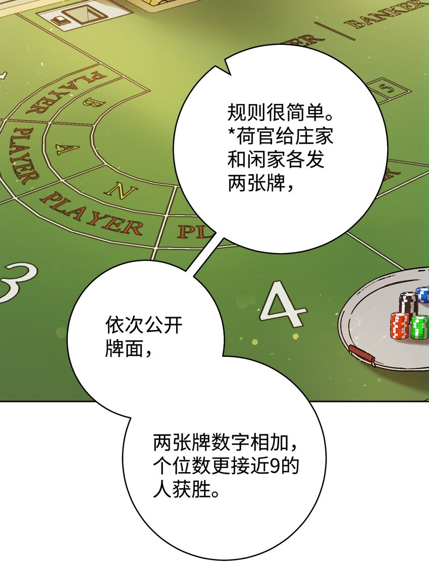 03 魔法戒指(1/2)-第4话