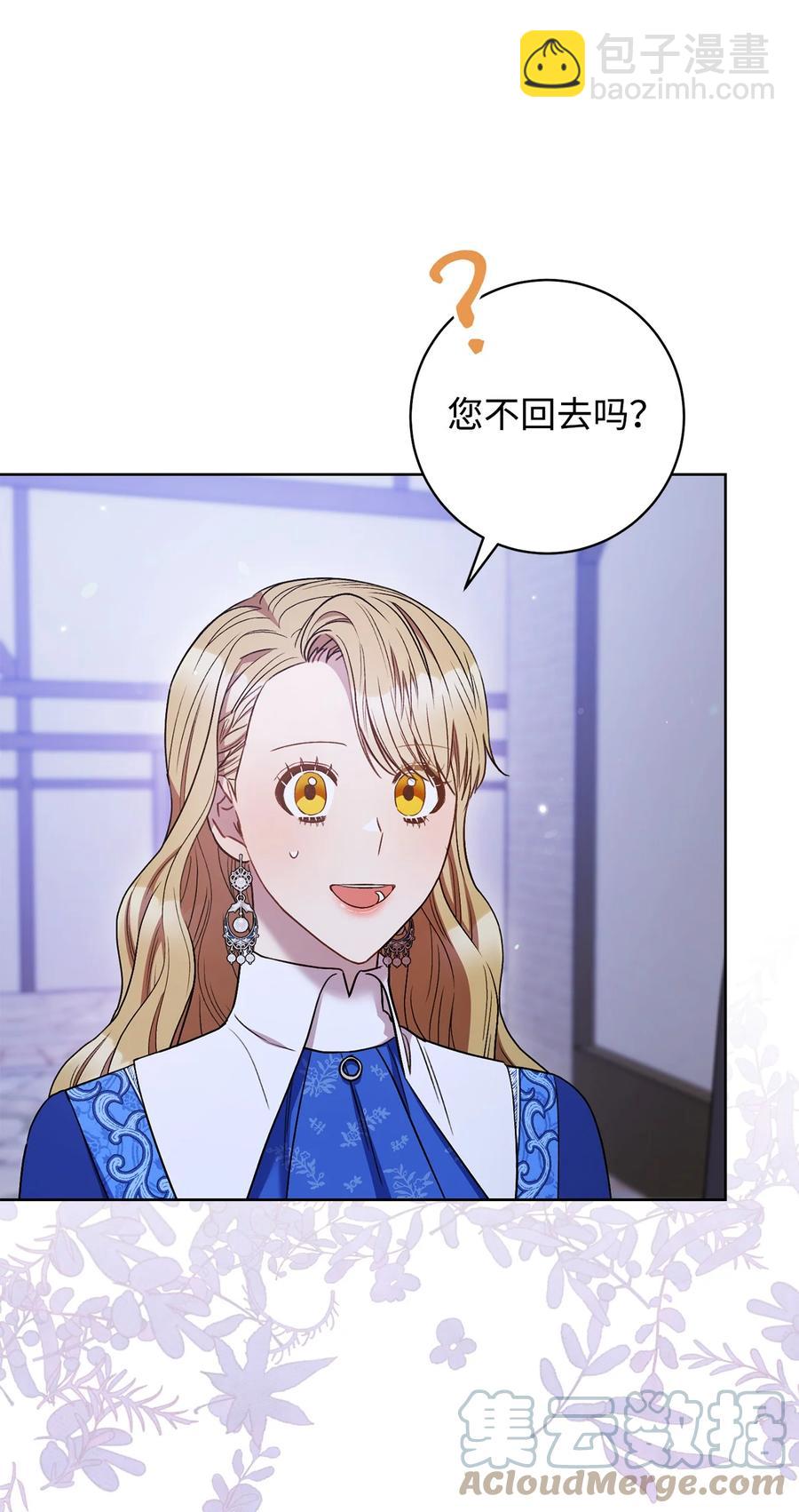 31 刺客(1/2)-第32话