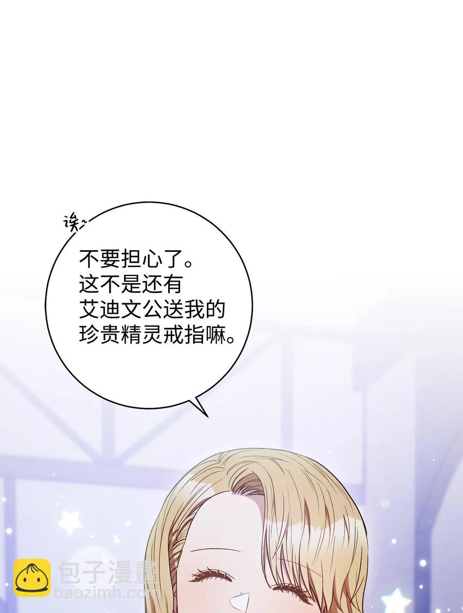 31 刺客(1/2)-第32话