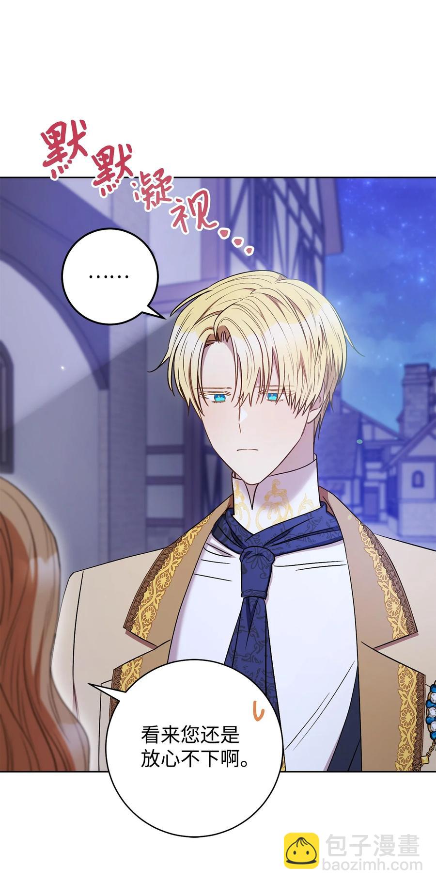 31 刺客(1/2)-第32话