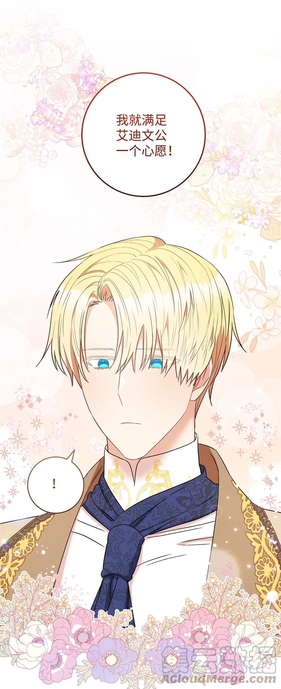 31 刺客(1/2)-第32话