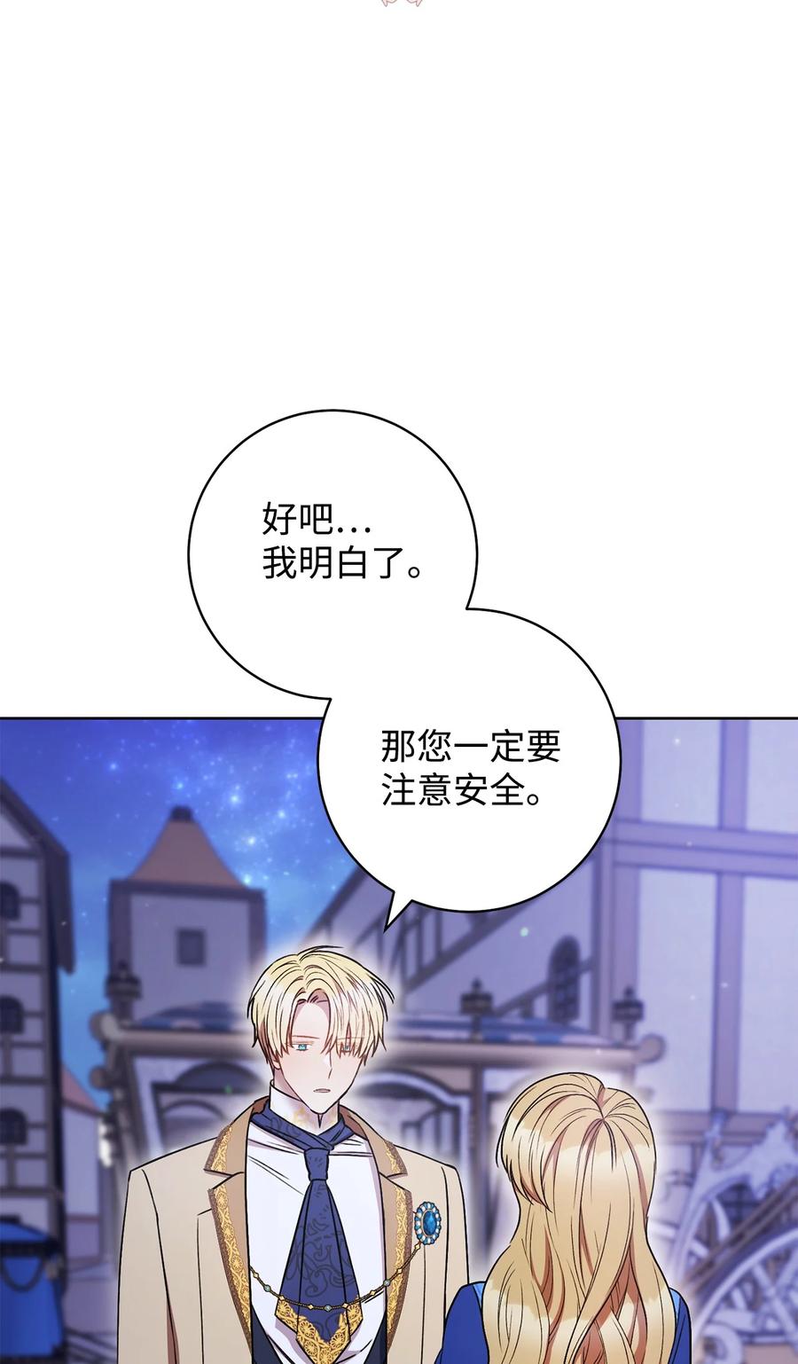 31 刺客(1/2)-第32话