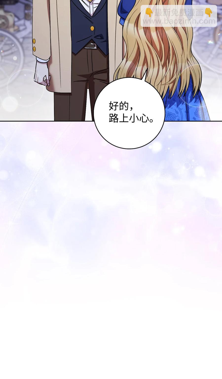 31 刺客(1/2)-第32话