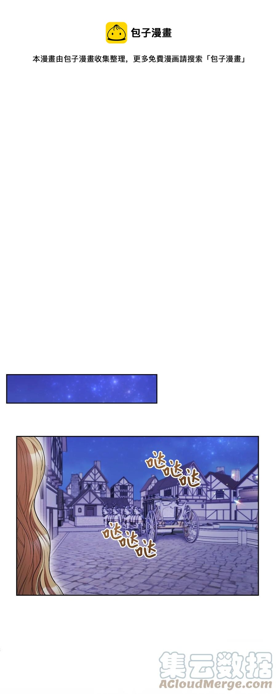 31 刺客(1/2)-第32话