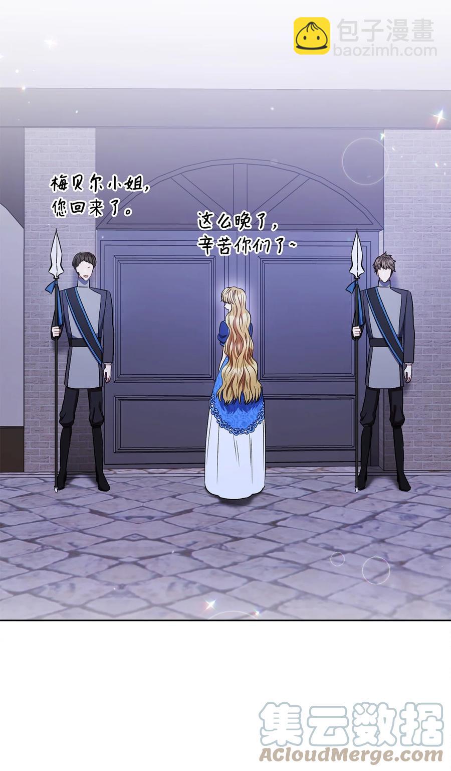 31 刺客(1/2)-第32话