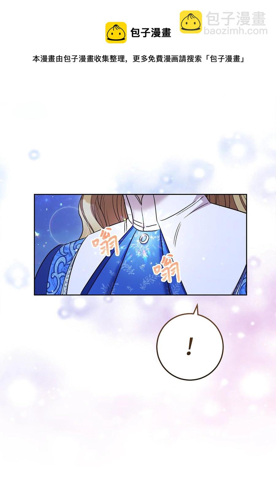 31 刺客(1/2)-第32话