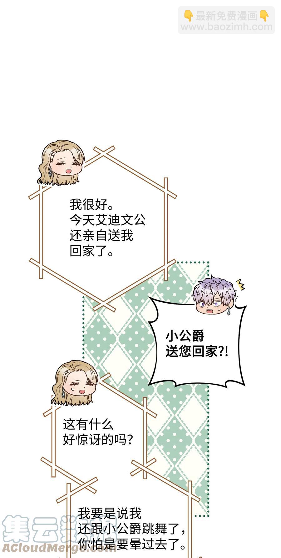 31 刺客(1/2)-第32话