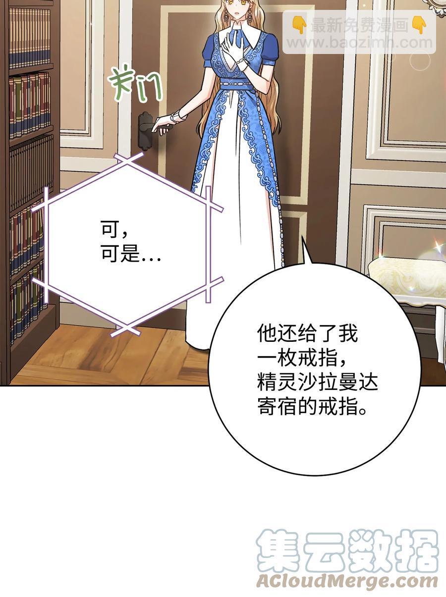 31 刺客(1/2)-第32话