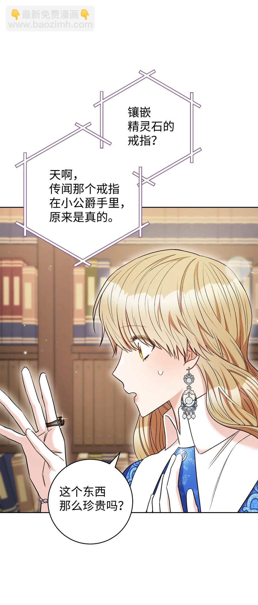 31 刺客(1/2)-第32话