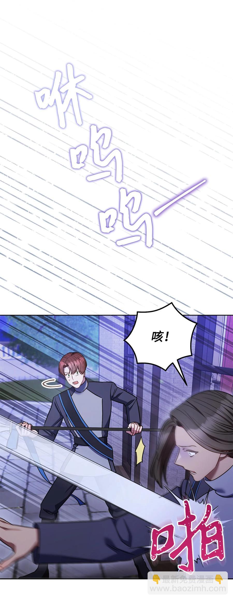 31 刺客(1/2)-第32话