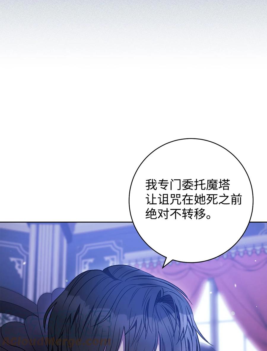 31 刺客(1/2)-第32话