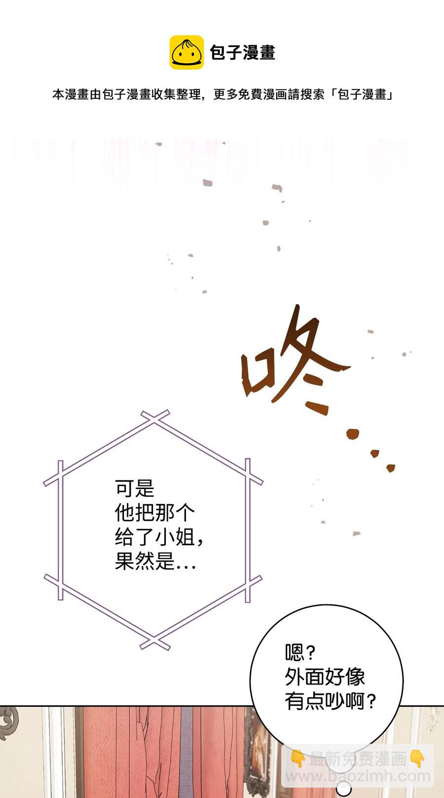 31 刺客(1/2)-第32话