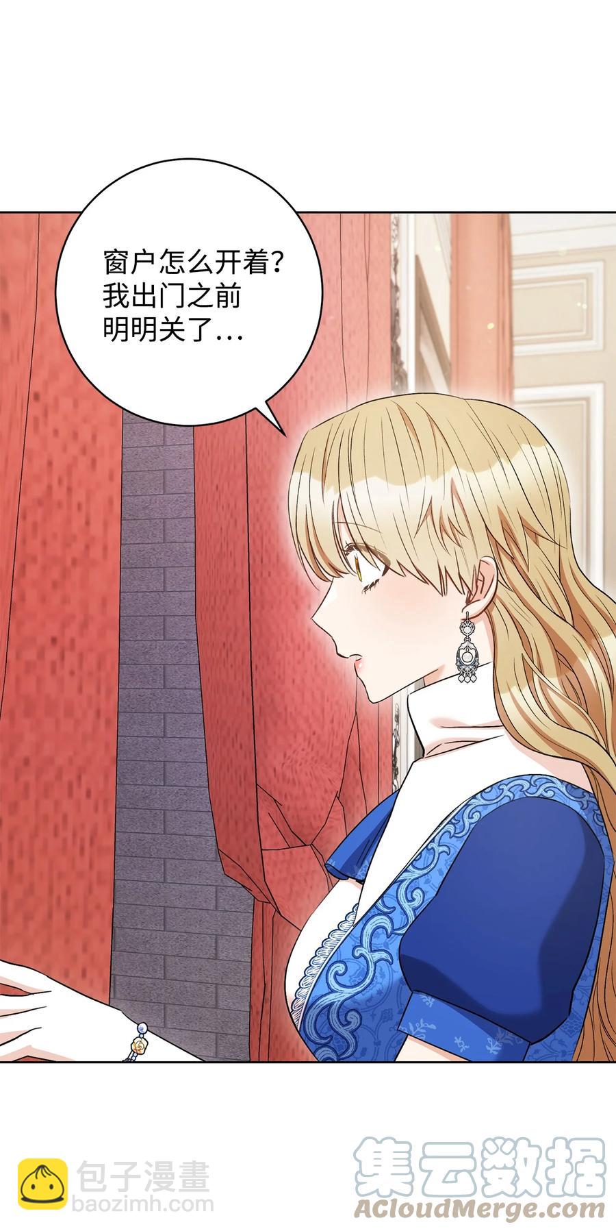 31 刺客(1/2)-第32话