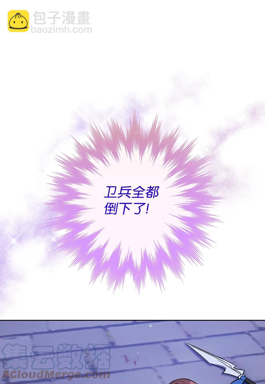 31 刺客(1/2)-第32话