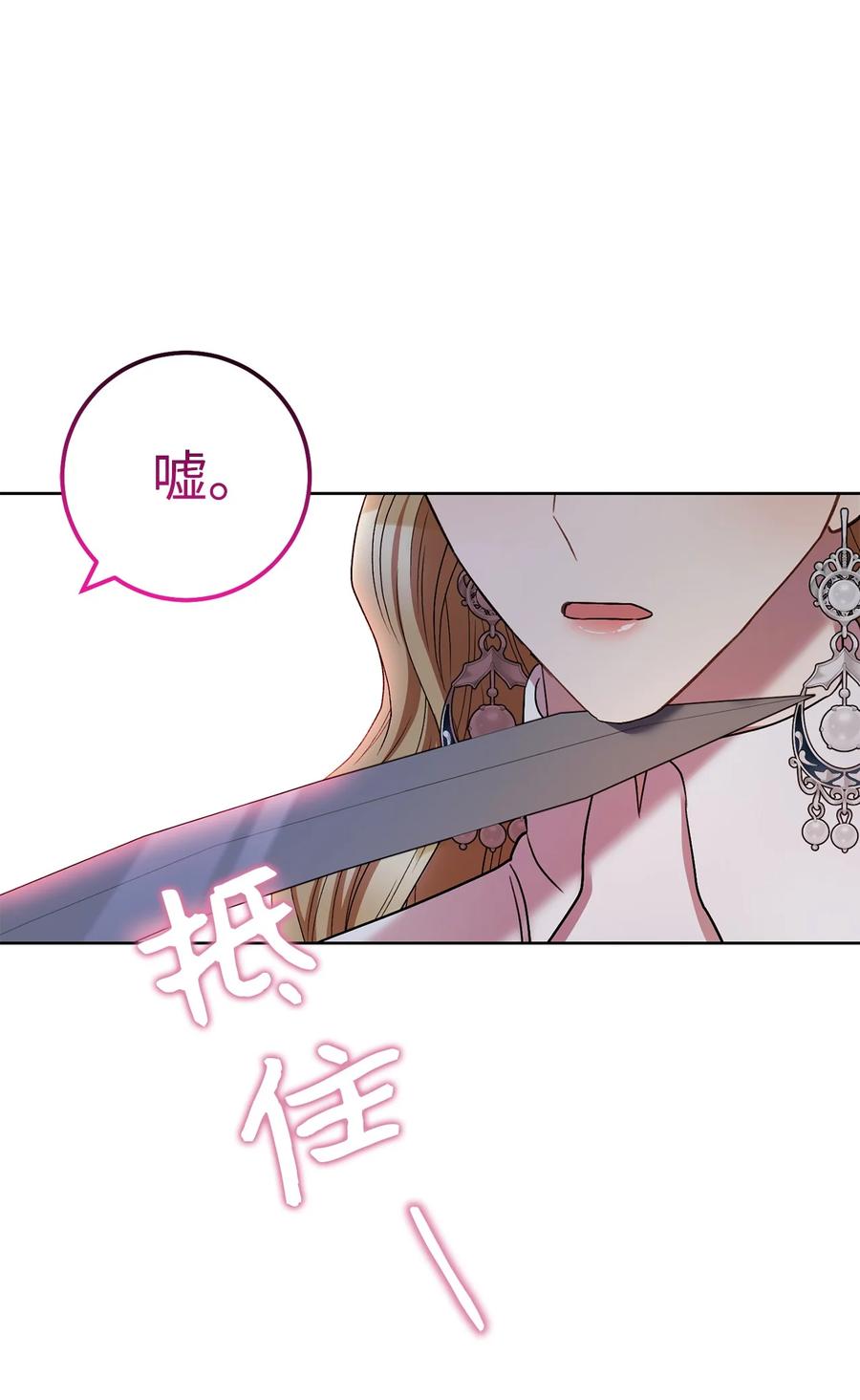 31 刺客(1/2)-第32话