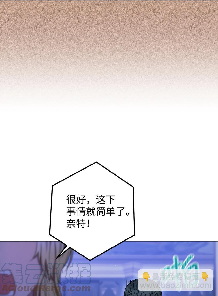 31 刺客(1/2)-第32话