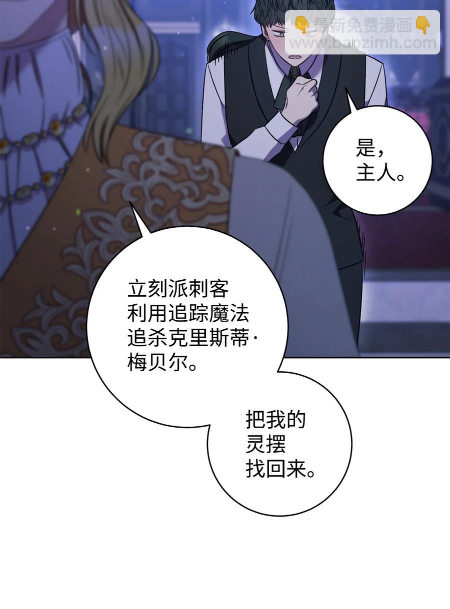 31 刺客(1/2)-第32话