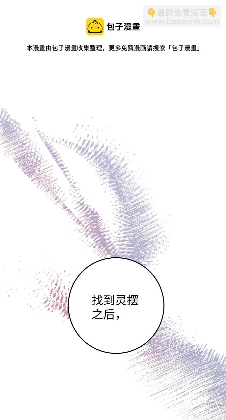 31 刺客(1/2)-第32话