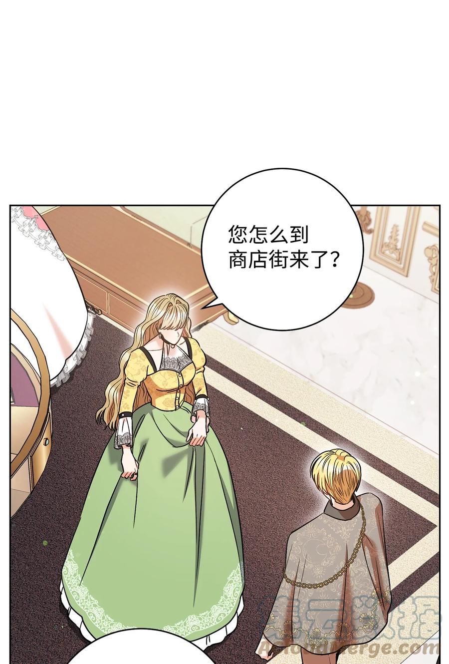 33 情敌(1/2)-第34话