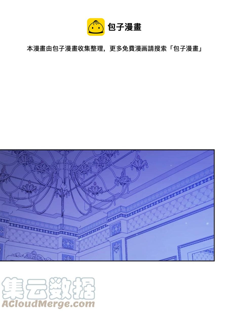 33 情敌(1/2)-第34话