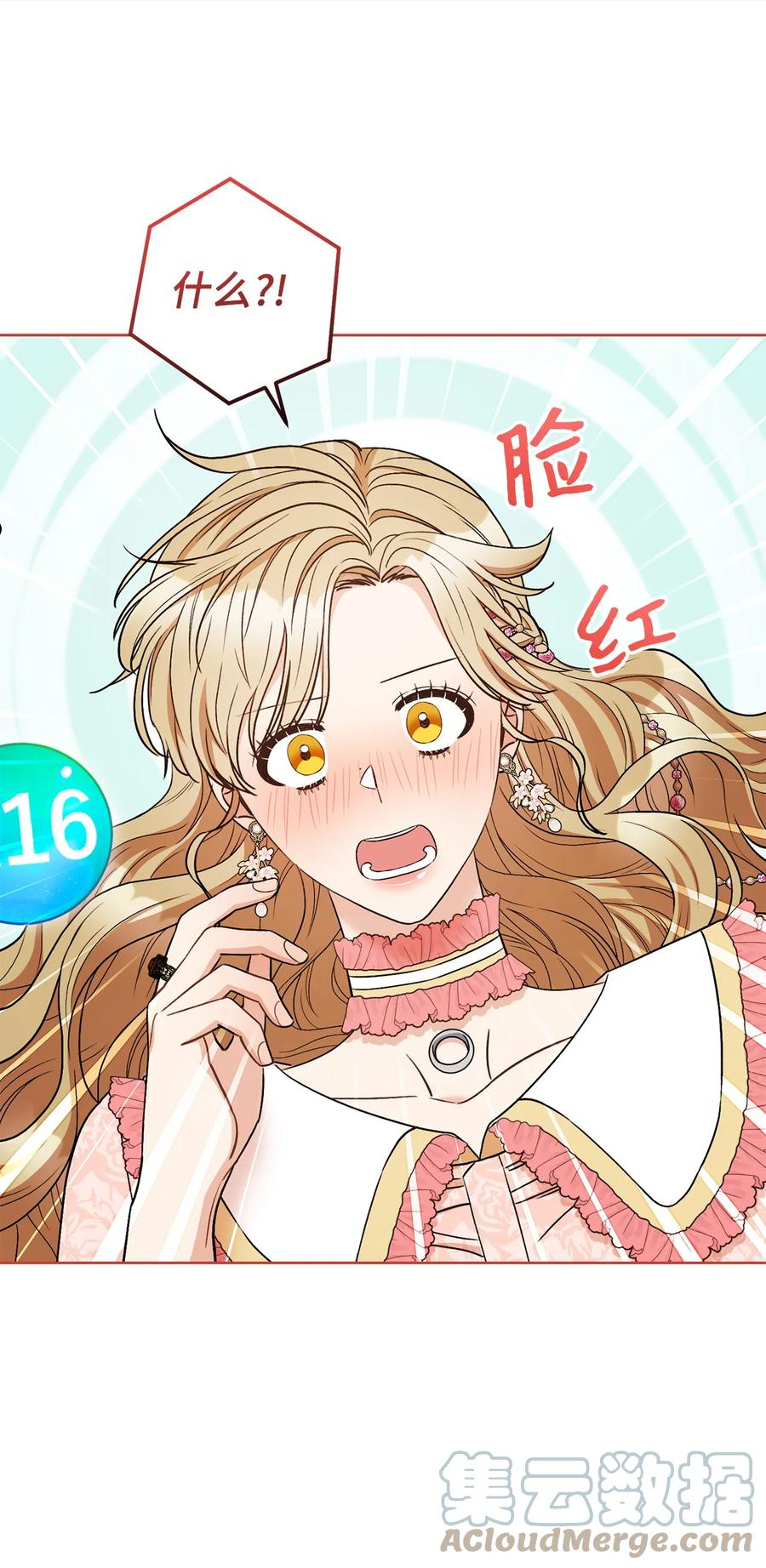 35 成为家主-第36话