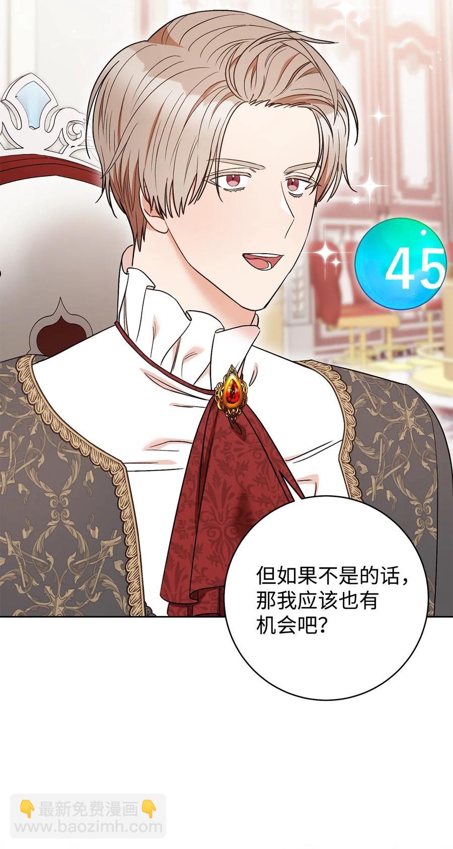 35 成为家主-第36话