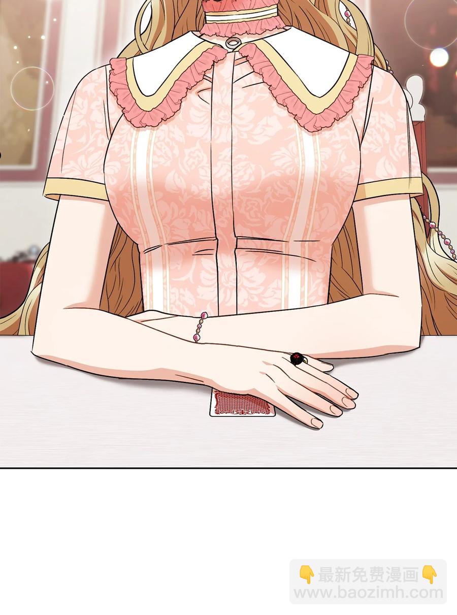 35 成为家主-第36话