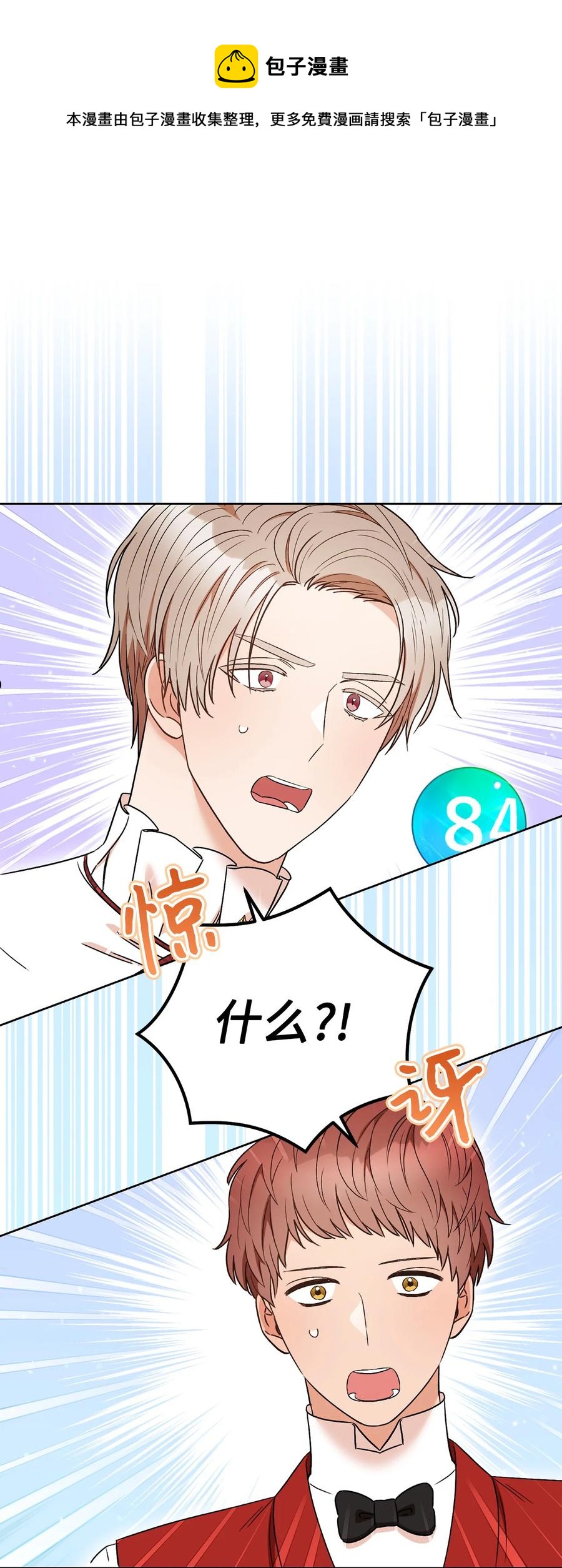 35 成为家主-第36话