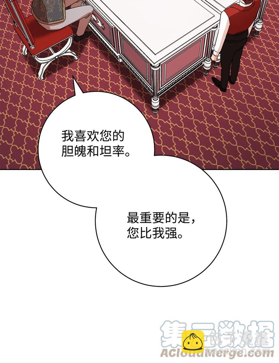 35 成为家主-第36话