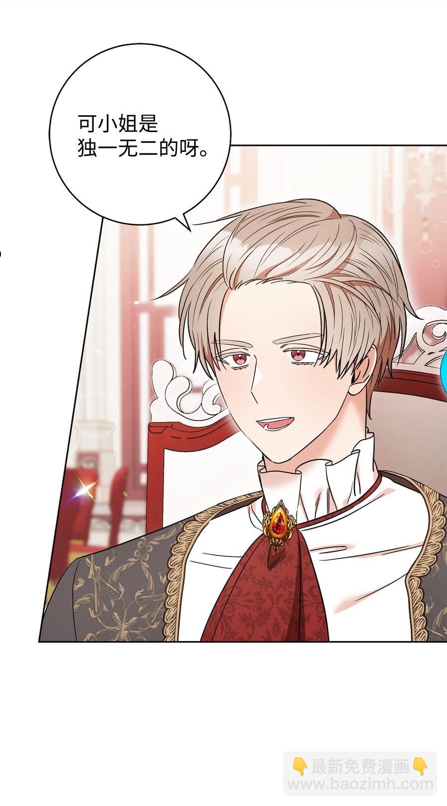 35 成为家主-第36话