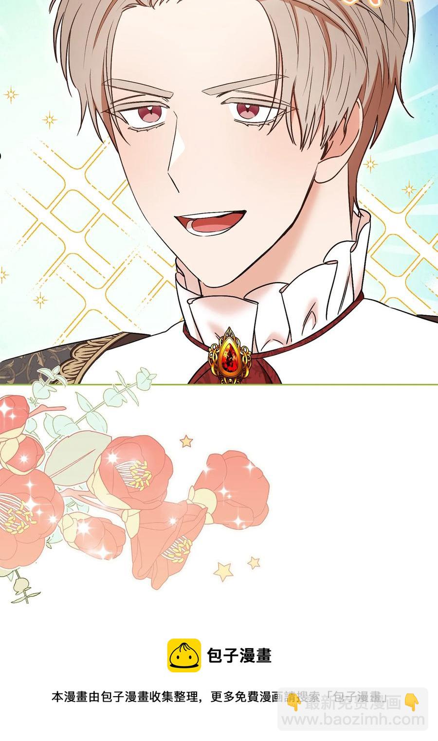 35 成为家主-第36话