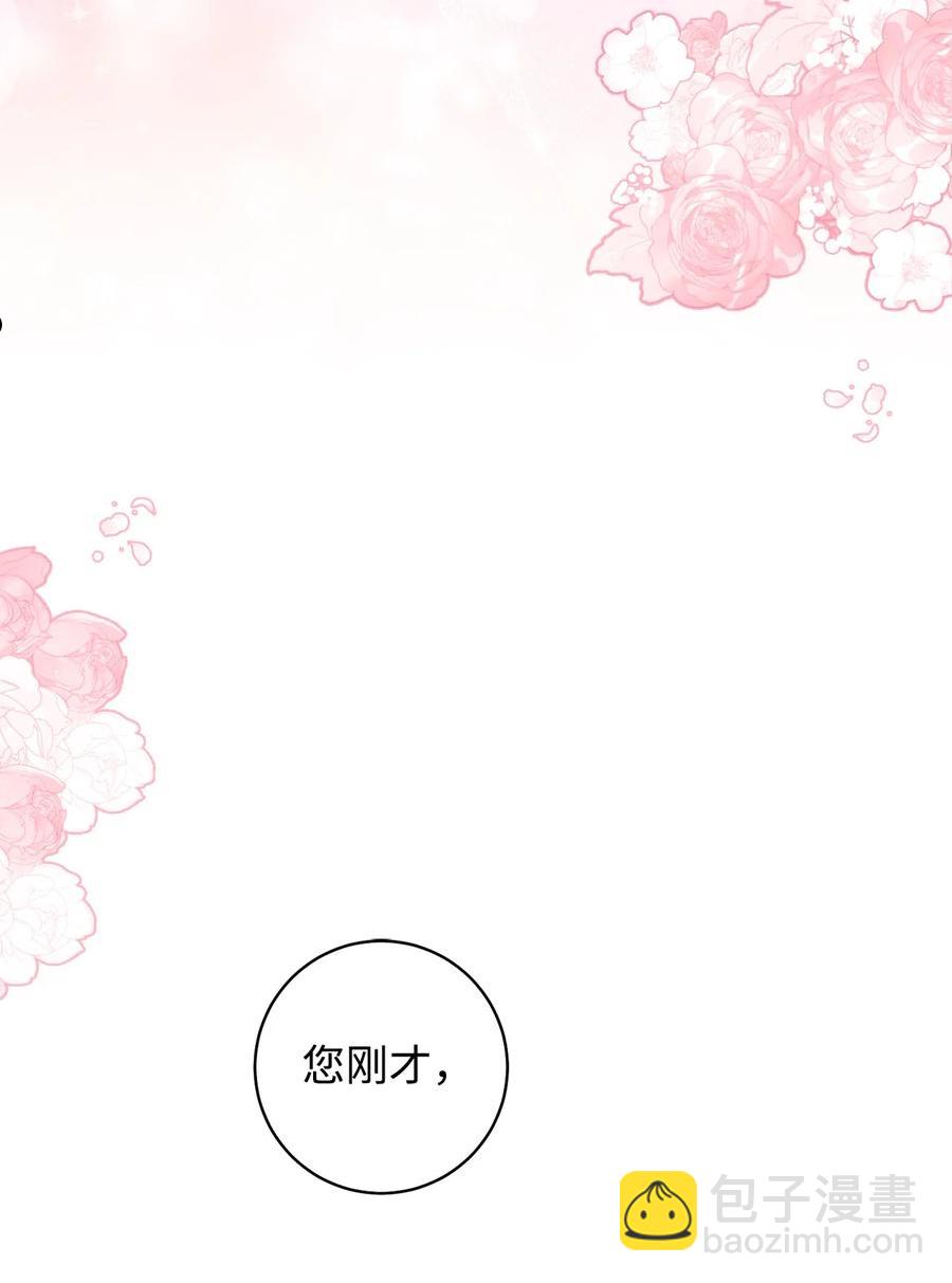 35 成为家主-第36话