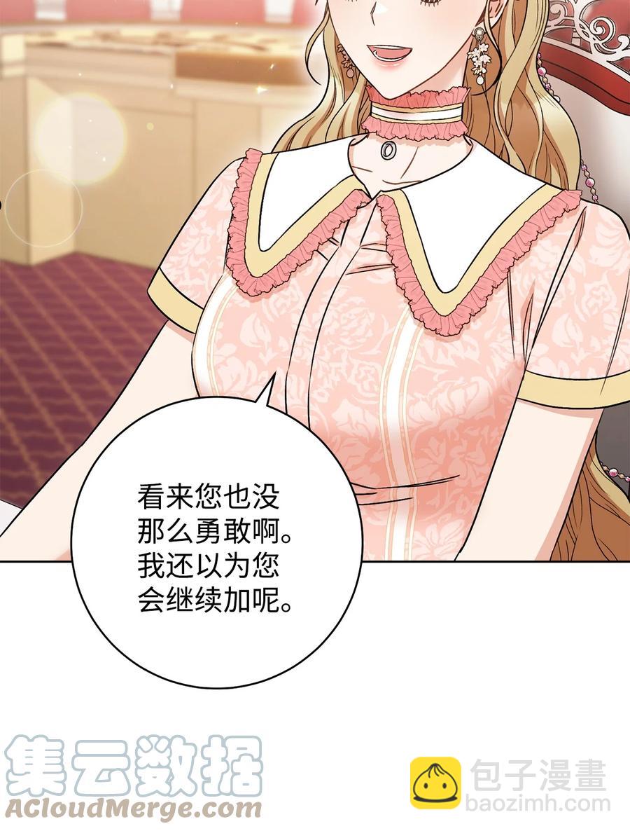 35 成为家主-第36话