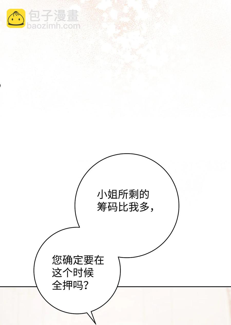 35 成为家主-第36话