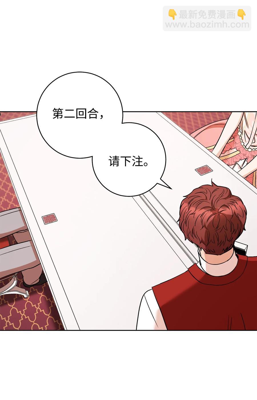 35 成为家主-第36话