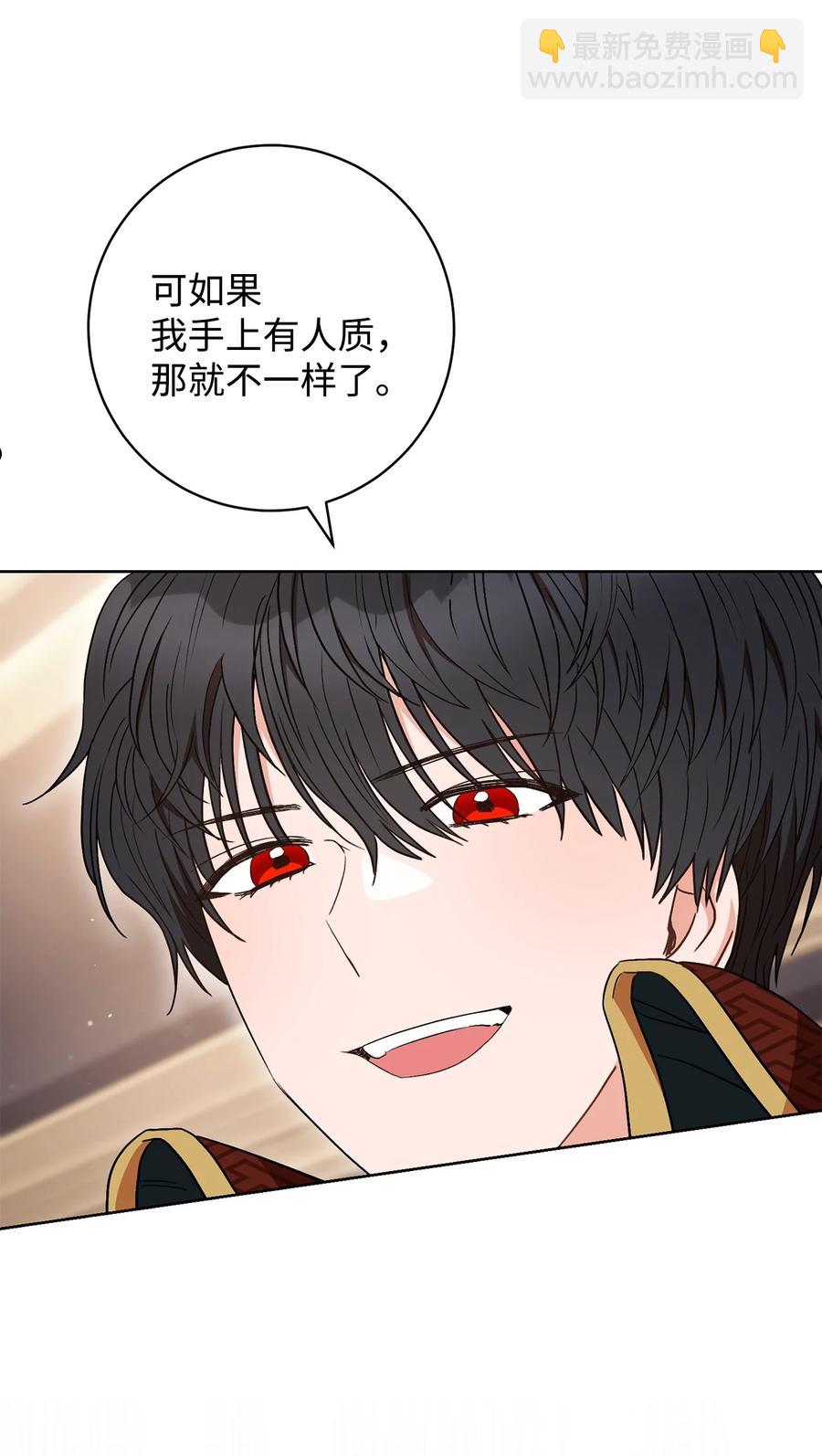 37 绑架-第38话
