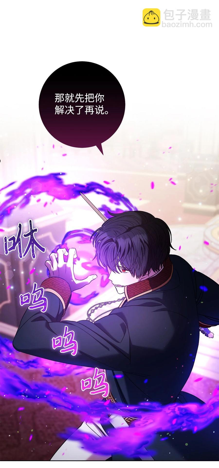 39 不是你的错-第40话