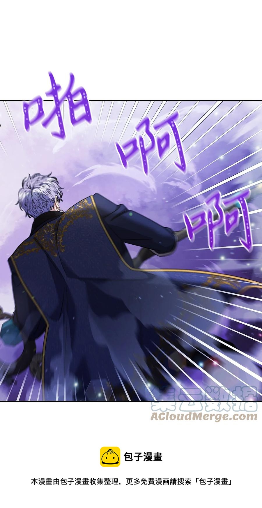 39 不是你的错-第40话