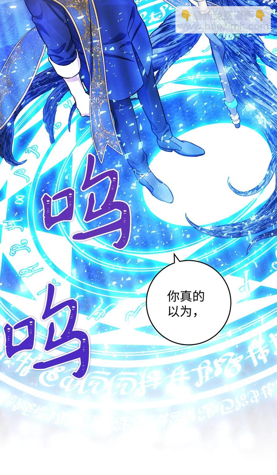 39 不是你的错-第40话