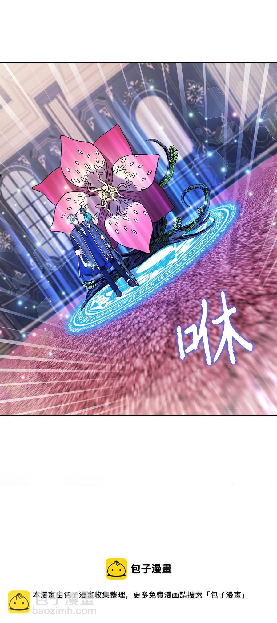 39 不是你的错-第40话