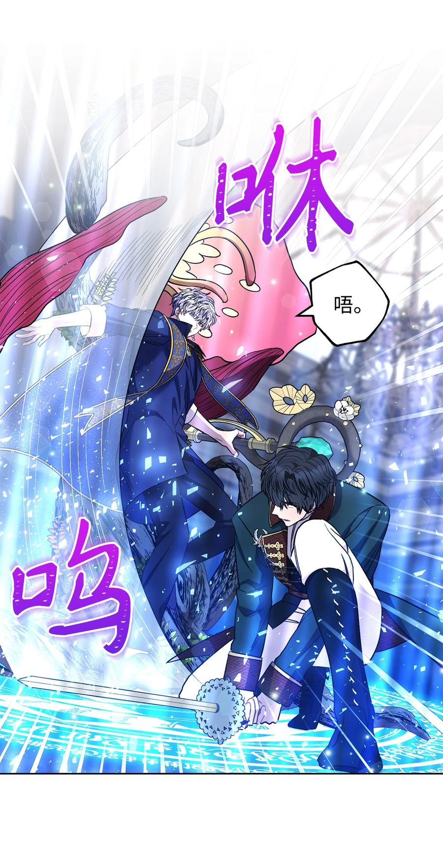 39 不是你的错-第40话