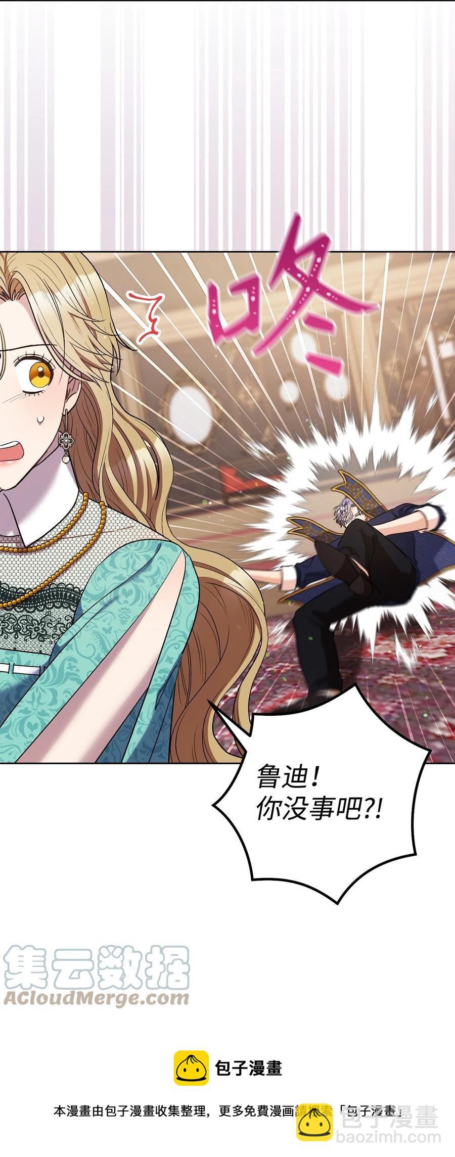 39 不是你的错-第40话