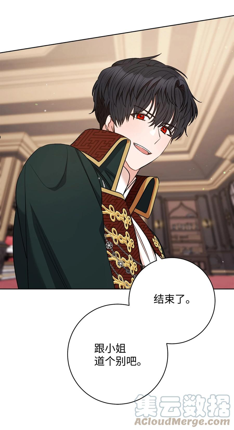 39 不是你的错-第40话