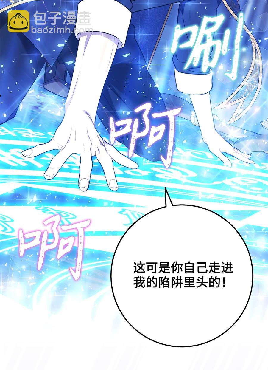 39 不是你的错-第40话