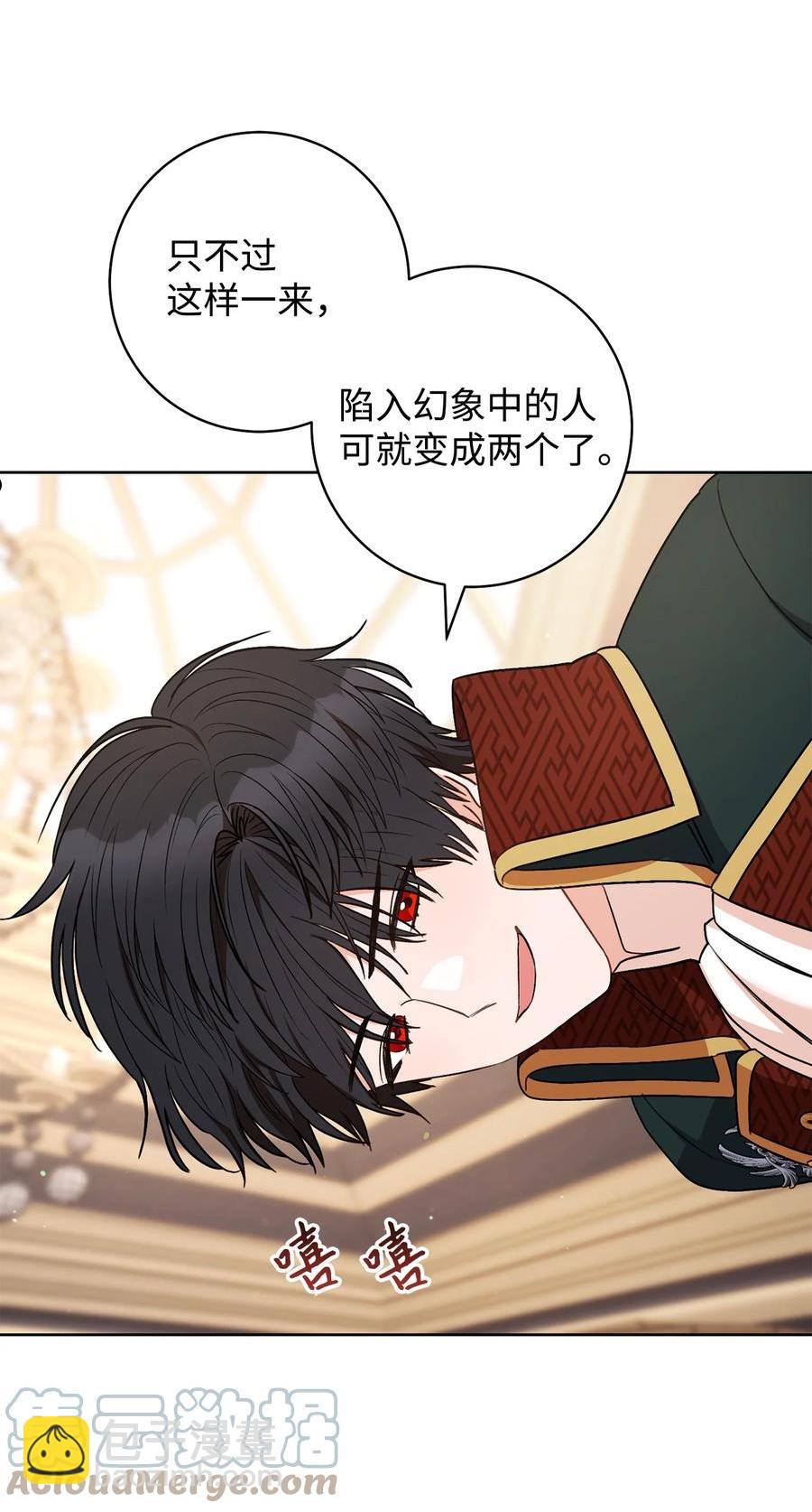 39 不是你的错-第40话