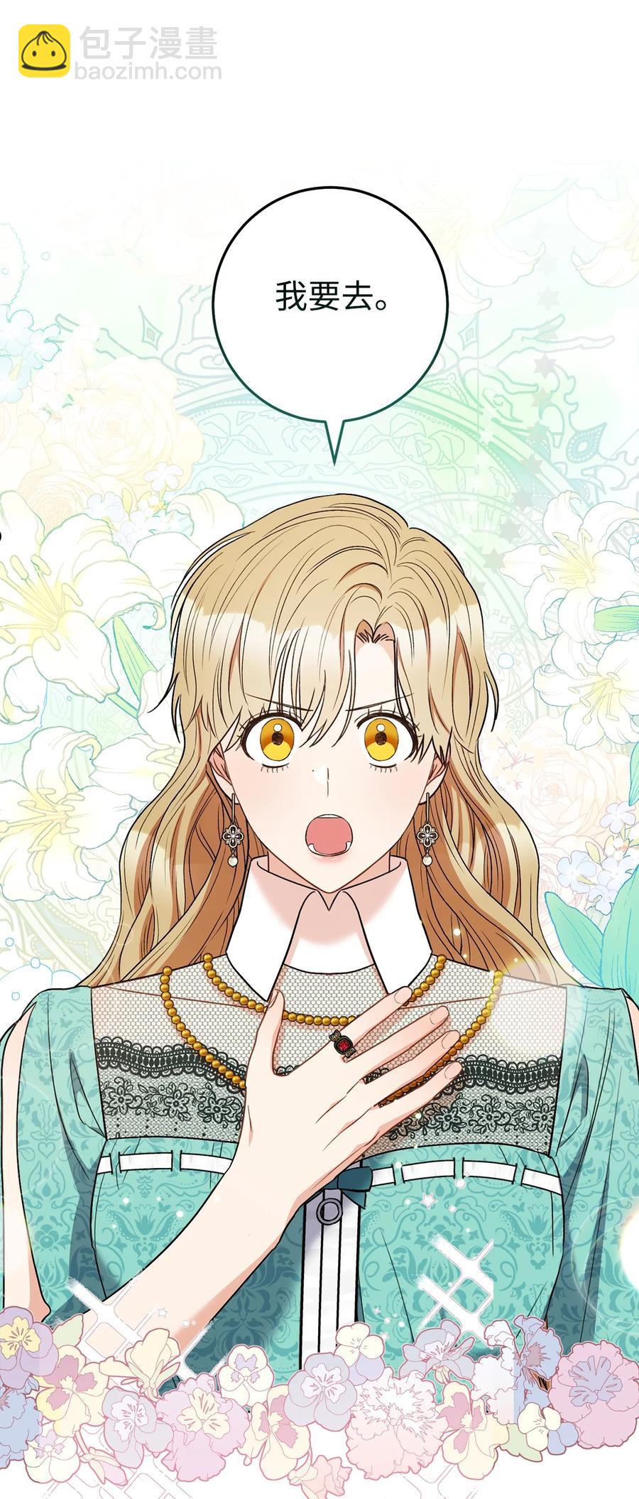 39 不是你的错-第40话