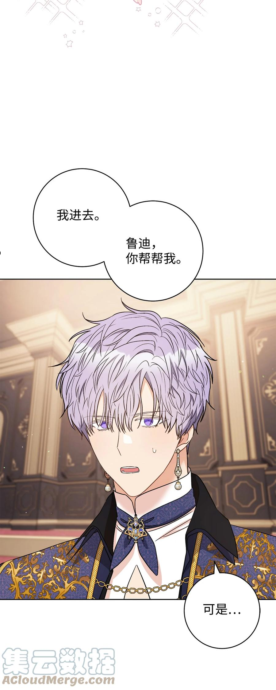 39 不是你的错-第40话