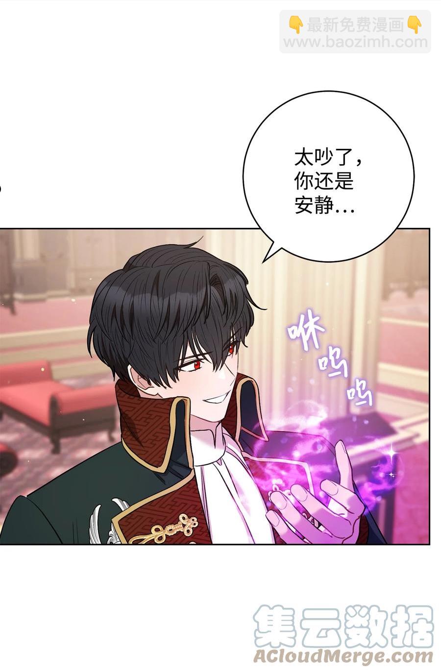 39 不是你的错-第40话