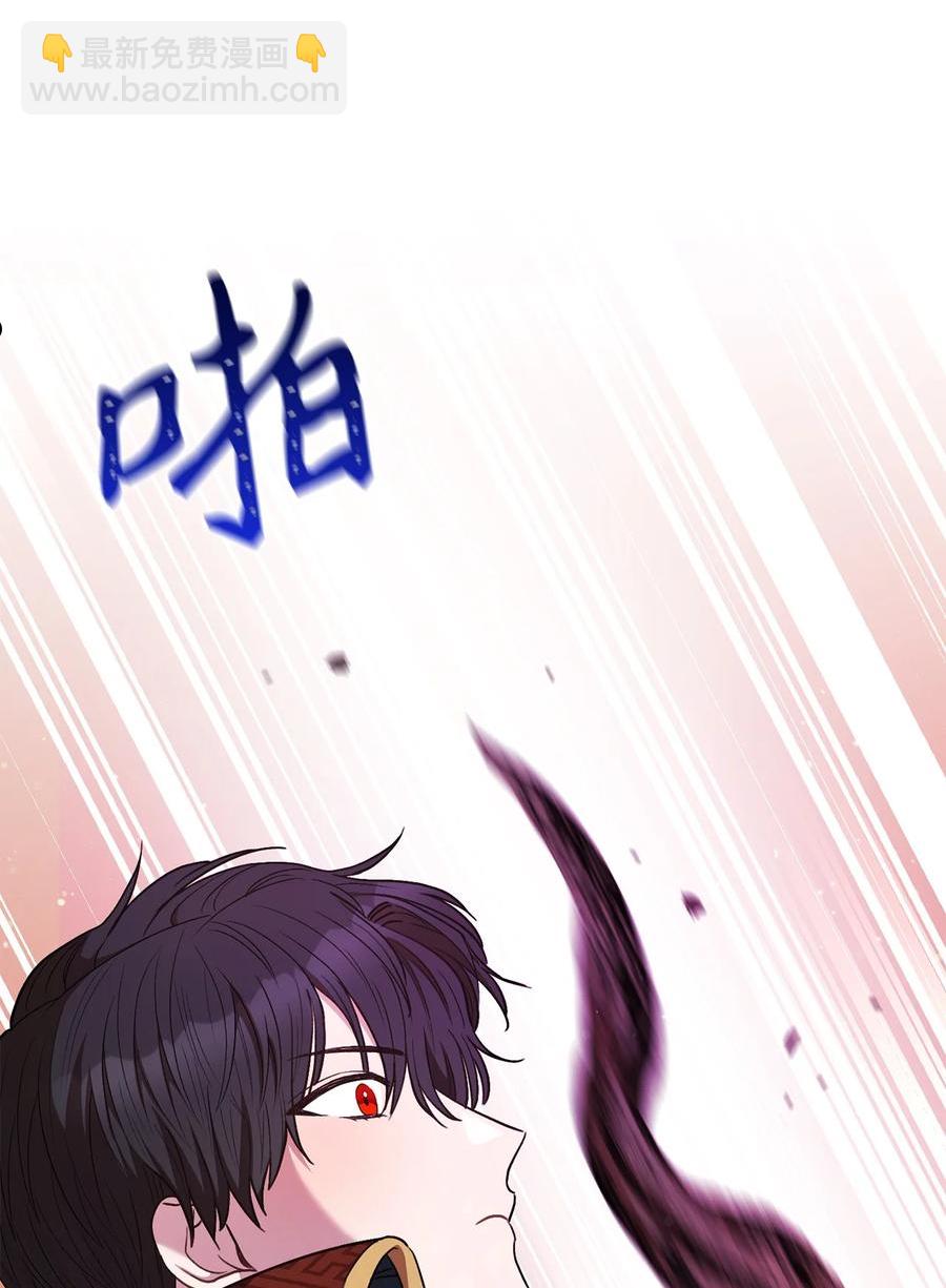 39 不是你的错-第40话